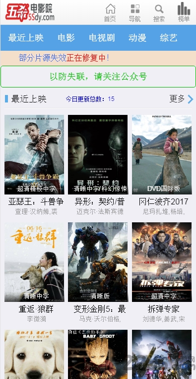 五杀电影院，光影的魅力与娱乐的新纪元，五杀电影院，光影魅力引领娱乐新纪元