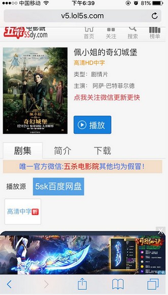 五杀电影院，光影的魅力与娱乐的新纪元，五杀电影院，光影魅力引领娱乐新纪元