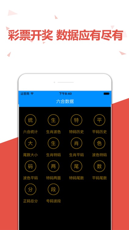 澳门六下彩开奖结果查询