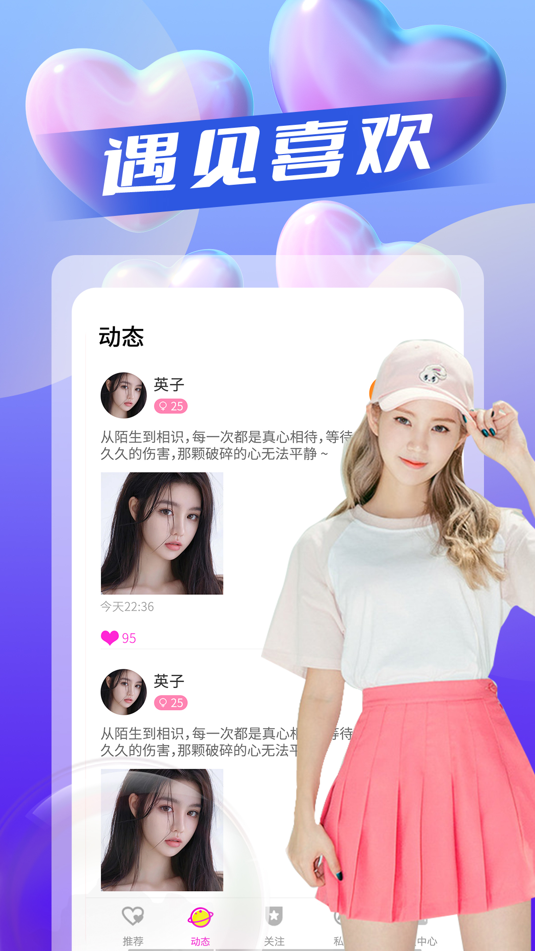 比较好的免费交友软件，探索现代社交的新领域，现代社交新领域，优质免费交友软件探索