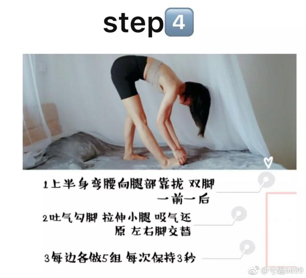 学生党最快瘦腿方法，打造纤细美腿秘籍，学生党快速瘦腿秘籍，打造纤细美腿攻略