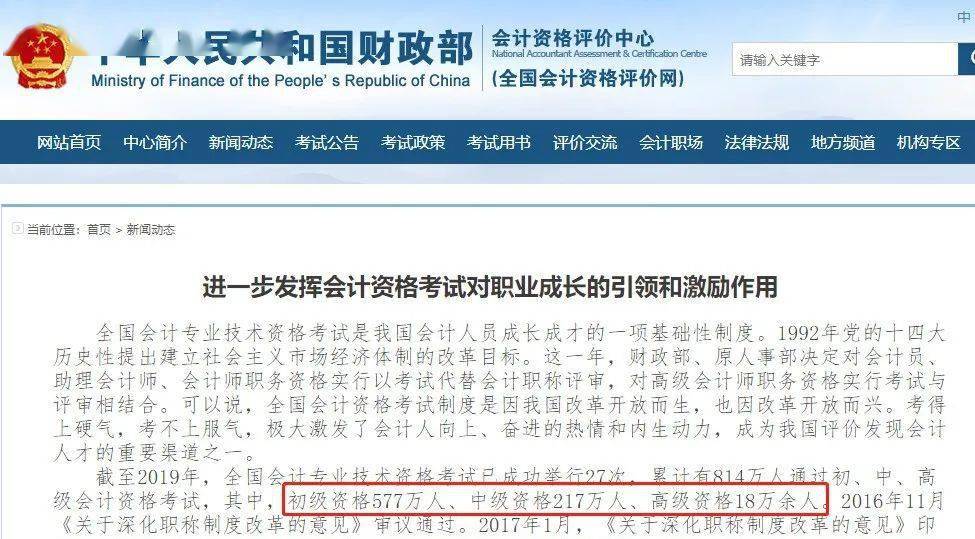 澳门一码中一肖的预测魅力与更新日期的重要性，澳门一码中一肖预测魅力揭秘，更新日期的重要性解析