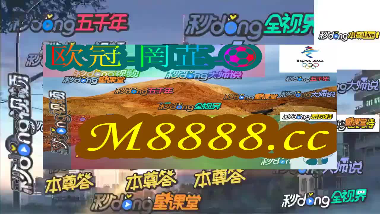 新澳门今晚开特马开奖结果第124期揭晓，彩民热议不断，澳门第124期特马开奖结果揭晓，彩民热议不断