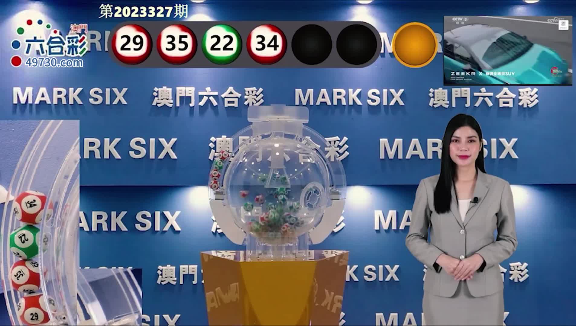 澳门六开奖结果资料大全，探索与解析，澳门六开奖结果资料大全，深度探索与全面解析