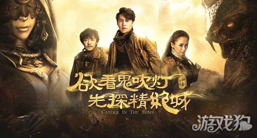 鬼吹灯之精绝古城免费观看完整版，探寻神秘古城的奇幻之旅，探寻神秘古城奇幻之旅，免费观看鬼吹灯之精绝古城完整版剧集