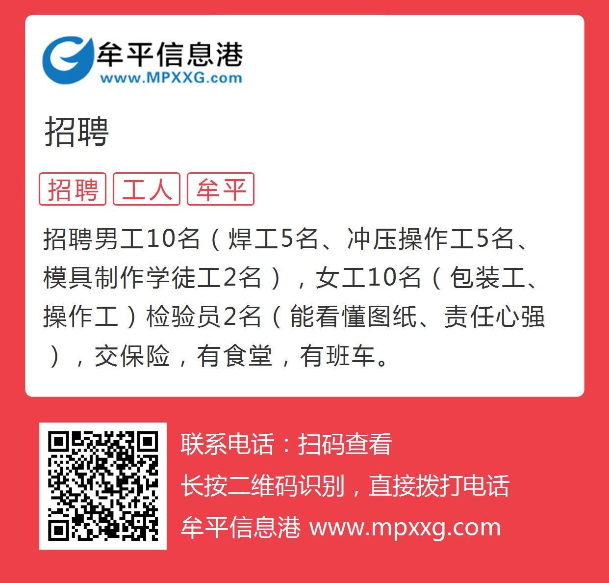平度征婚信息港，连接心灵，共筑美好姻缘，平度征婚信息港，心灵连接，共筑美好姻缘之桥