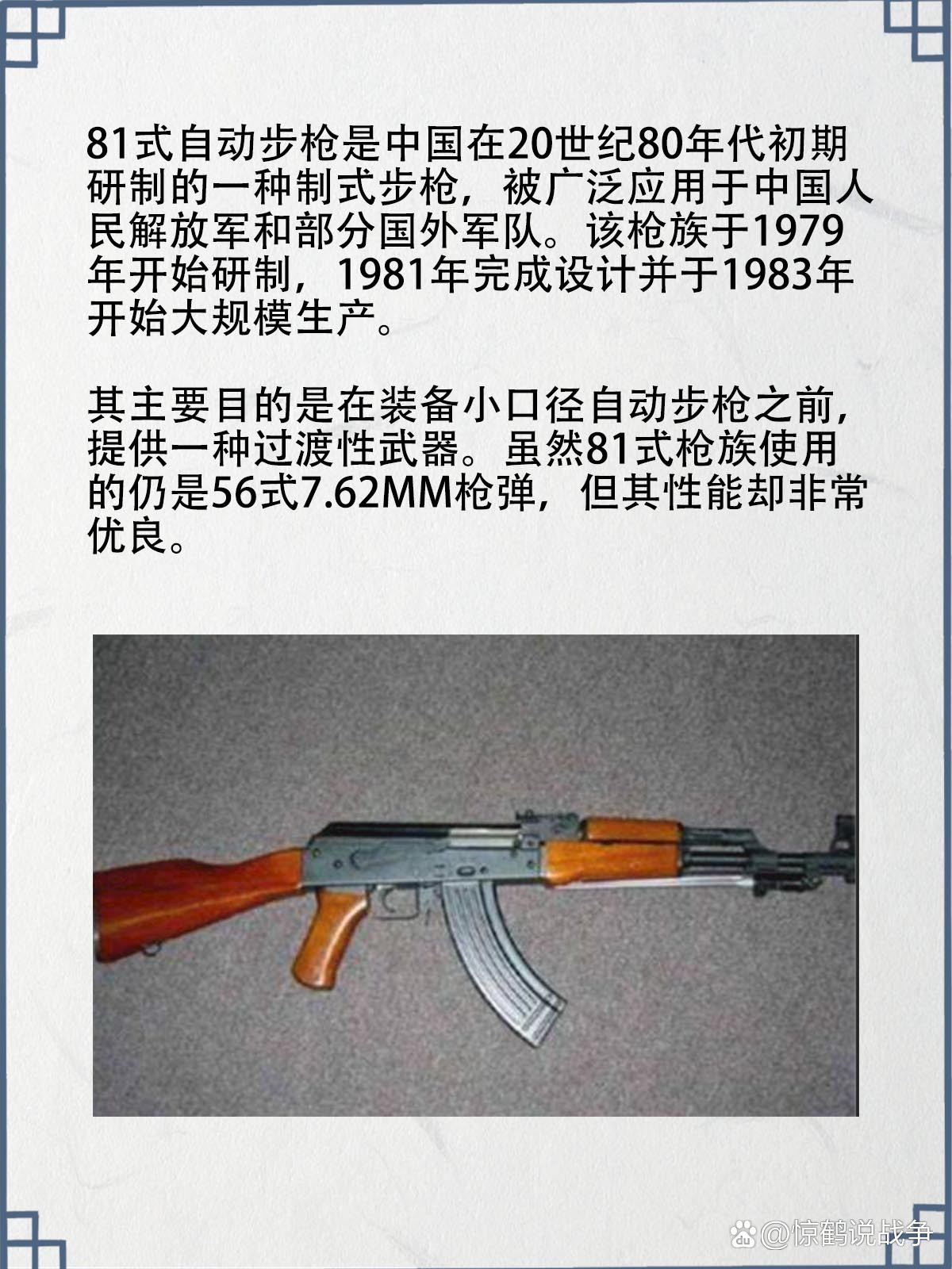 中国最新20式步枪，引领步枪革新的先锋，中国最新20式步枪，引领步枪革新的先锋力量