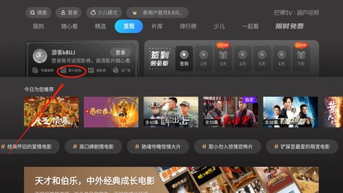 4399高清在线观看免费大全——探索影视娱乐的新世界，探索高清影视娱乐，4399在线观看免费大全