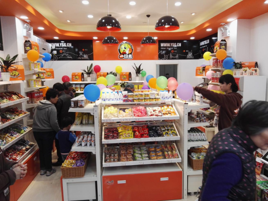 零食加盟店10大品牌前三名，市场格局与经营策略解析，零食加盟店市场TOP 3品牌解析，市场格局与经营策略深度探讨