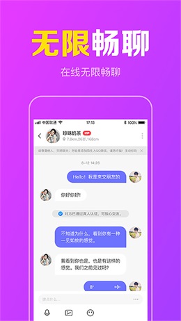 同城聊欢的平台多样性，探索现代社交新领域，探索现代社交新领域，同城聊欢平台多样性解析