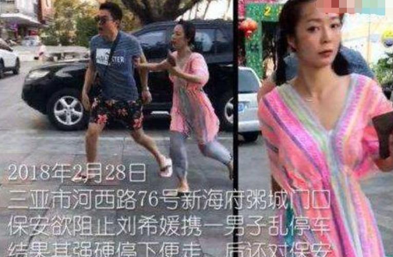 中国海南爆发冲突事件，深度分析与反思，海南冲突事件深度分析与反思