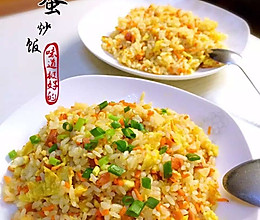 蛋炒饭的做法，一道家常美食的细致烹饪指南，蛋炒饭制作指南，家常美食的细致烹饪过程