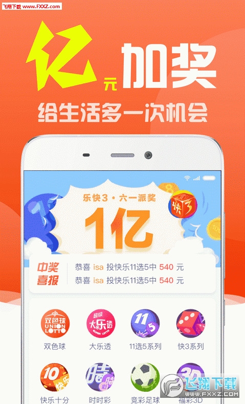 白小姐三码三期必出一期吗？——彩票预测的真相与风险揭示，彩票预测真相与风险揭秘，白小姐三码三期必出一期吗？