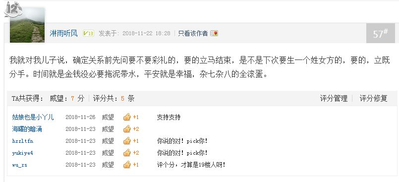相亲场合中的话题选择，探讨初次相遇的交流艺术，相亲场合中的初次相遇交流艺术，话题选择与探讨