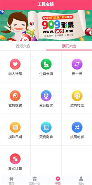 打开港澳宝典资料，探索港澳地区的文化、历史与现代发展，港澳宝典揭秘，文化历史与现代发展的探索之旅