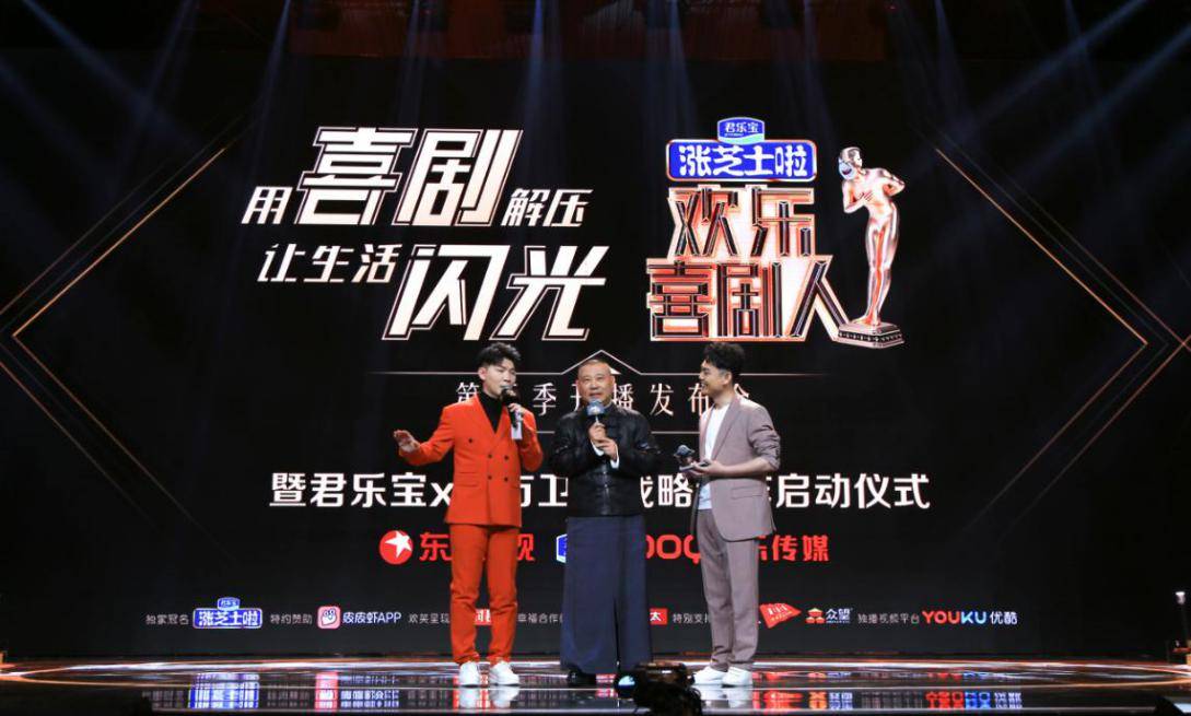 欢乐喜剧人第五季，笑料不断，精彩纷呈，欢乐喜剧人第五季，笑料不停歇，精彩纷呈的表演盛宴