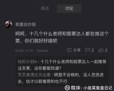 嘉事堂股吧，探索企业成功的奥秘，嘉事堂股吧，揭秘企业成功的秘诀