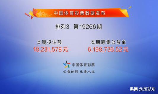 澳门往事六期开奖结果