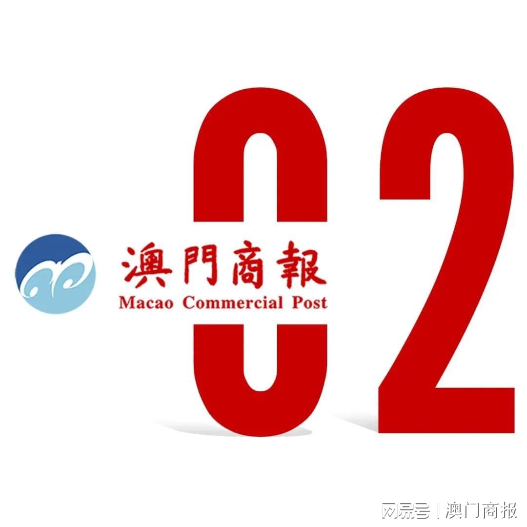 澳门六合彩，探寻最快开奖结果与com平台，澳门六合彩，最快开奖结果与Com平台深度探寻