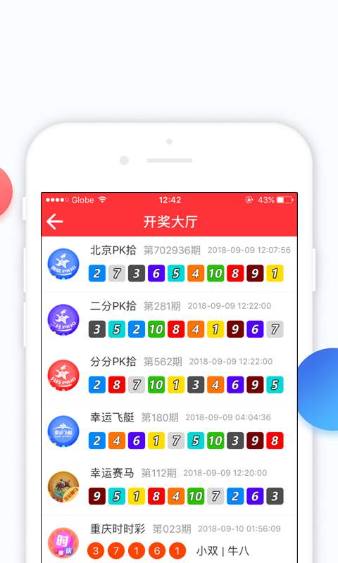 澳门六开彩开奖开奖结果，历史、规则与影响，澳门六开彩开奖结果，历史、规则与影响全解析