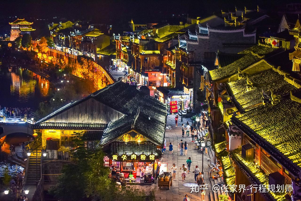 长沙到凤凰古城有多远，深度解析旅程的魅力和距离的意义，长沙至凤凰古城深度游，旅程魅力与距离探析