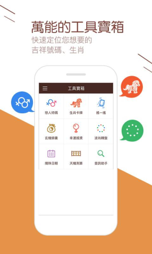 澳门六彩开奖结果走势图，探索与解析，澳门六彩开奖结果走势图深度解析与探索