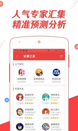 老澳门图库资料库下载，历史与文化的珍贵宝藏，老澳门图库资料库，历史文化的珍贵宝藏免费下载