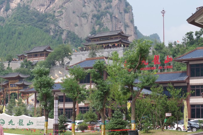 宝鸡九龙山风景区，自然与人文的和谐画卷，宝鸡九龙山风景区，自然与人文的和谐共融之地