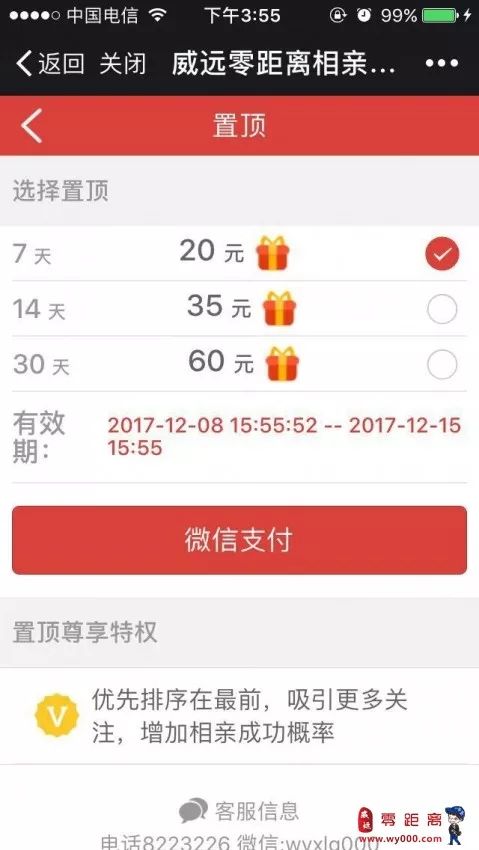 相亲平台名字大全，探索现代婚恋的新领域，现代婚恋新领域，相亲平台名字大全探索
