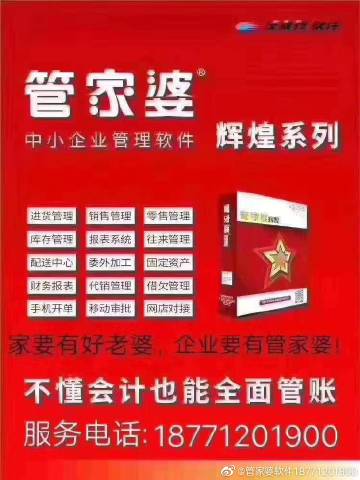 管家婆必中一肖一鸣——揭秘彩票预测的神秘面纱，揭秘彩票预测神秘面纱，管家婆必中一肖一鸣的真相探索