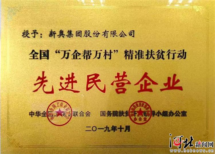 新奥最精准免费大全最新，探索前沿科技与服务的全面指南，新奥最精准免费大全最新，前沿科技与服务的全面探索指南