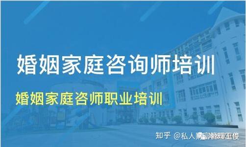 婚姻家庭咨询师考试难度分析，好考吗？，婚姻家庭咨询师考试难度解析，考试难易程度分析及其挑战