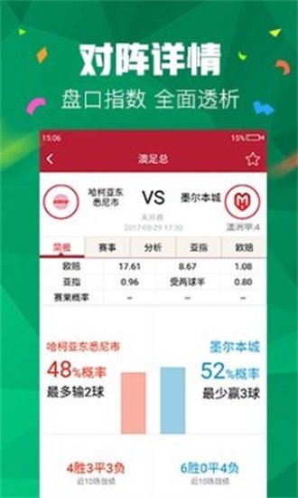 管家婆免费资料大全公开，助力企业高效运营的秘密武器，管家婆免费资料大全公开，助力企业高效运营的秘密武器揭秘