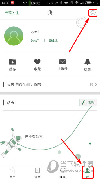 澳门六开奖结果第15期，开奖背后的故事与启示，澳门六开奖第15期背后的故事与启示