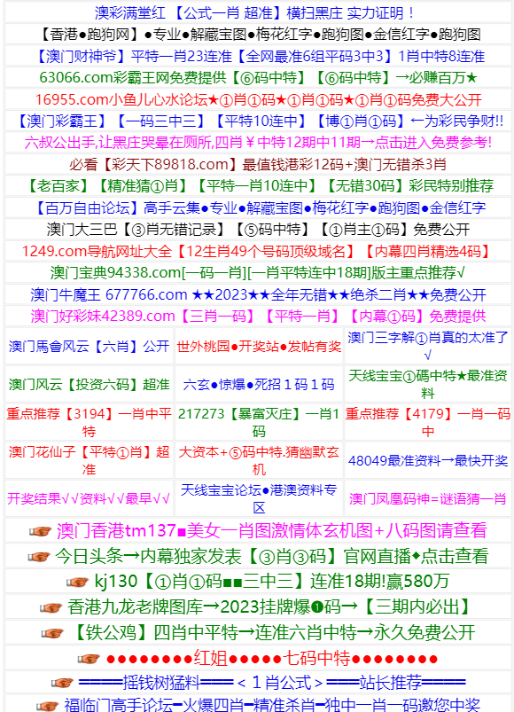 澳门全年免费资料，探索与解析，澳门全年免费资料解析与探索