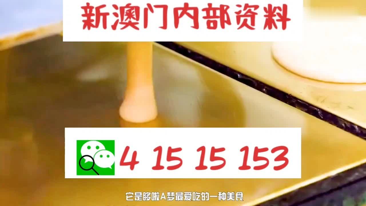 2025新澳门天天开好彩，探索未来博彩业的繁荣与机遇，澳门博彩业未来展望，繁荣与机遇的交汇点 2025新澳门天天开好彩