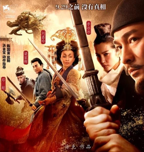 狄仁杰之通天帝国，权力、智慧与正义的交织，狄仁杰之通天帝国，权力、智慧与正义的角力场