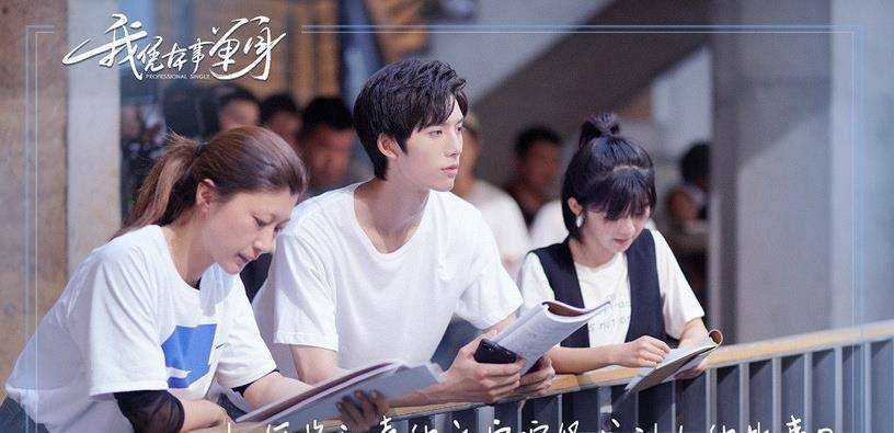 高冷学霸的校园爱情剧，高冷学霸的校园爱情故事