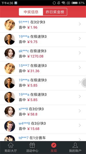 澳门天天彩澳门资料大全，探索与解析，澳门天天彩资料大全，深度探索与解析