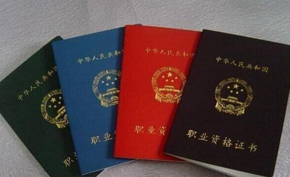 健身教练必备证书，专业资质的象征与健身行业的基石，健身教练必备证书，专业资质的象征，行业发展的基石