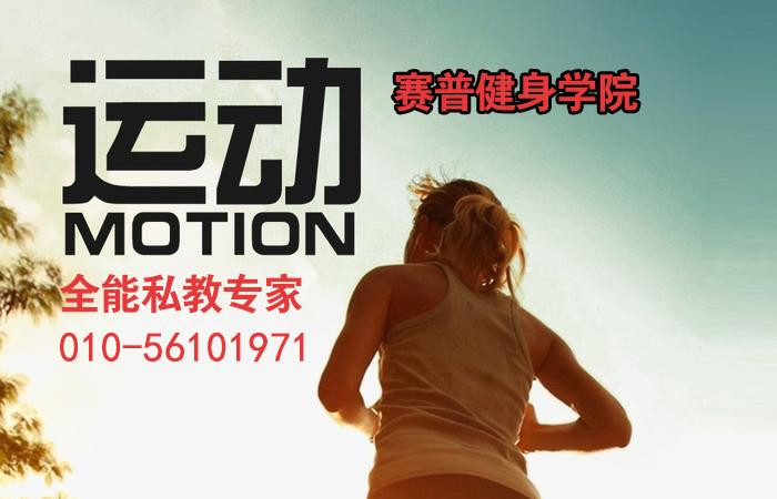 健身教练必备证书，专业资质的象征与健身行业的基石，健身教练必备证书，专业资质的象征，行业发展的基石