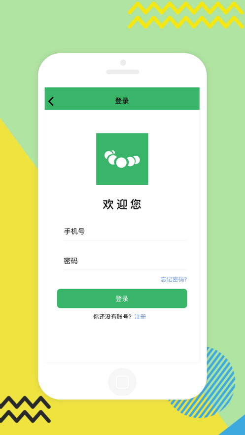 澳门 第60页