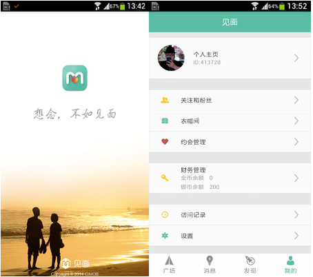 探索思慕社交app，连接心灵的全新世界，思慕社交app，连接心灵的全新世界探索之旅