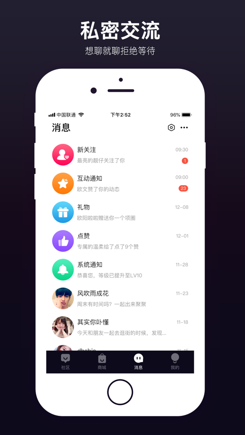 探索思慕社交app，连接心灵的全新世界，思慕社交app，连接心灵的全新世界探索之旅