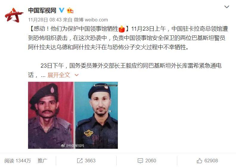 中国军事网在新浪微博的影响力探析，中国军事网新浪微博影响力探析