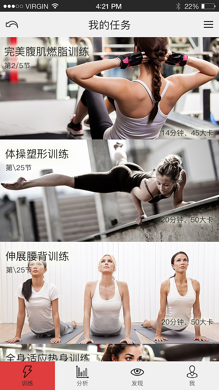 健身课程App，引领健康生活的科技力量，健身课程App，科技引领健康生活新力量