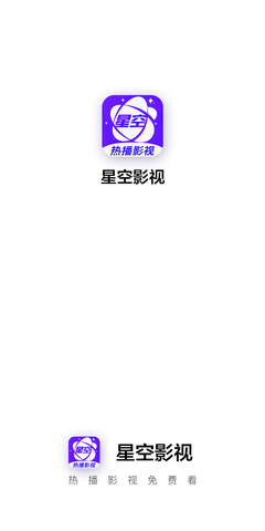 星辰视频，免费高清在线观看的魅力与体验，星辰视频，免费高清在线观看的影视魅力与独特体验