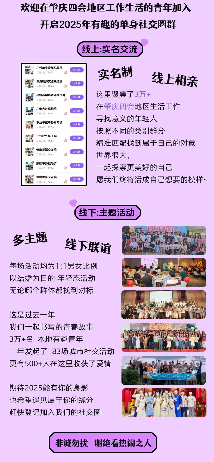 广州婚介所哪家最好——深度解析与开云（中国），广州婚介所深度解析与开云（中国），哪一家最好？