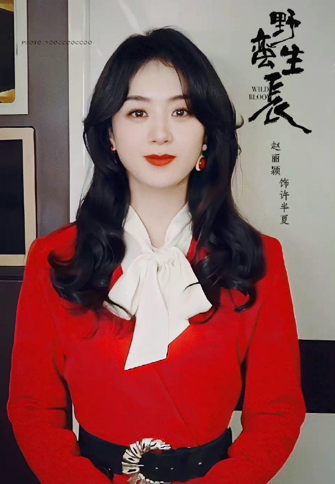 赵丽颖近日消息，星光璀璨，事业腾飞，赵丽颖事业腾飞，星光璀璨刷新记录时刻