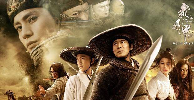 龙门飞甲电影免费播放，重温经典，感受电影的魅力，重温经典魅力，龙门飞甲电影免费在线观看